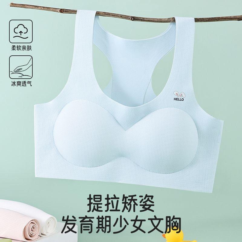 Teen Girls Seamless Wirefree Bra Thin Strap Backless Vest Style