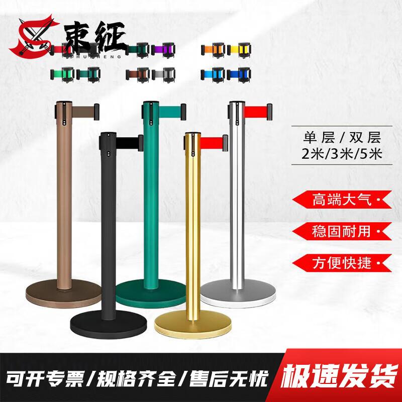 Shuzheng Retractable Queue Barrier Belt