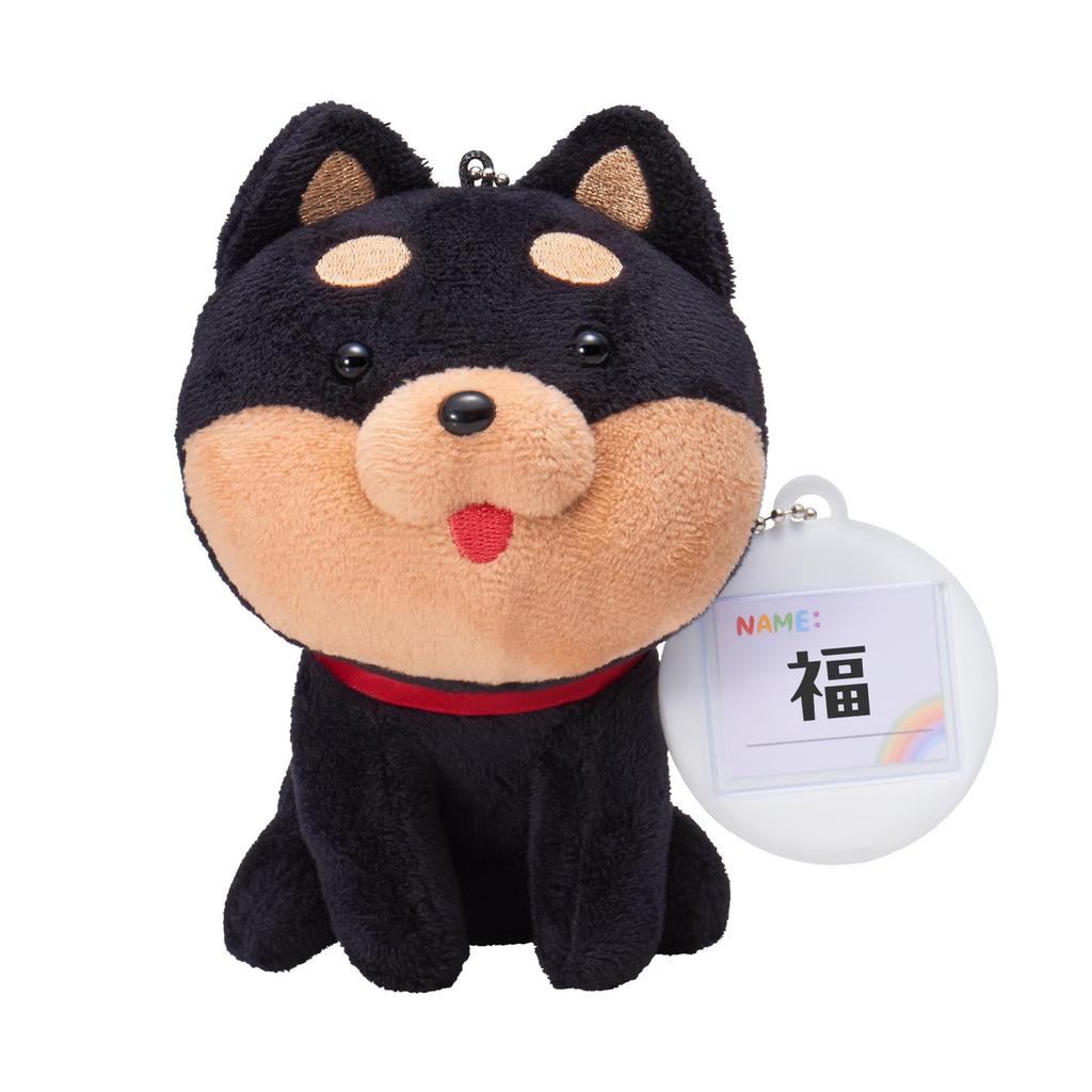 My Pet Plush Toy, Sitting Plush Shiba Inu (black)