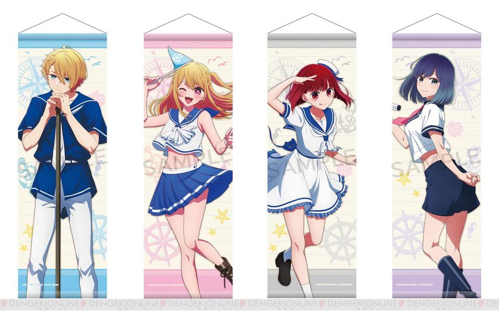 Oshi no Ko Tapestry B2 Half Size Aqua Hoshino Aqua Marine Look Only Shop "New B Komachi Official Shop" Official Merchandise