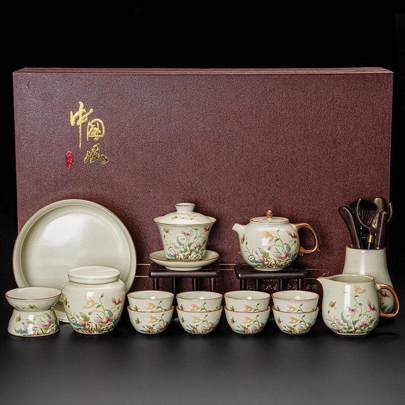 Lainuo Flowing Clouds Poppy Tea Set