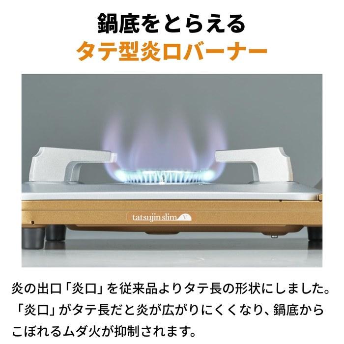 [Iwatani] Cassette Gas Expert Slim V CB-TS-5 + BBQ Plate (S) CB-A-YPS Set, , BBQ Plate (S) Set