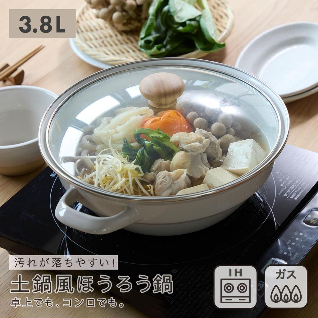 Fuji Enamel Earthenware Easy to Gray Pot, Enamel, Double-Handled Pot, Clean, Payne's