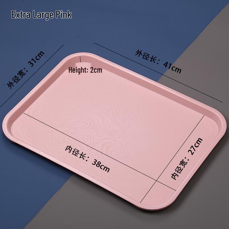 Abay Thickened Plastic Rectangular Storage Tray