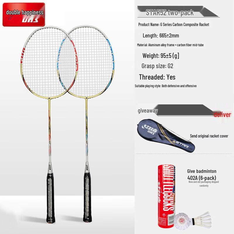Double Happiness STAR52 Carbon Fiber Badminton Racket