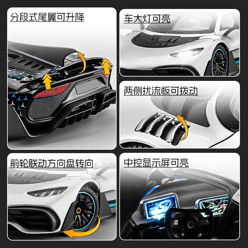 1:18 velkých modelů sportovních vozů Mercedes-Benz amg one, ozdoby a simulace, hračky z lehkých slitin, dárky k narozeninám pro chlapce.