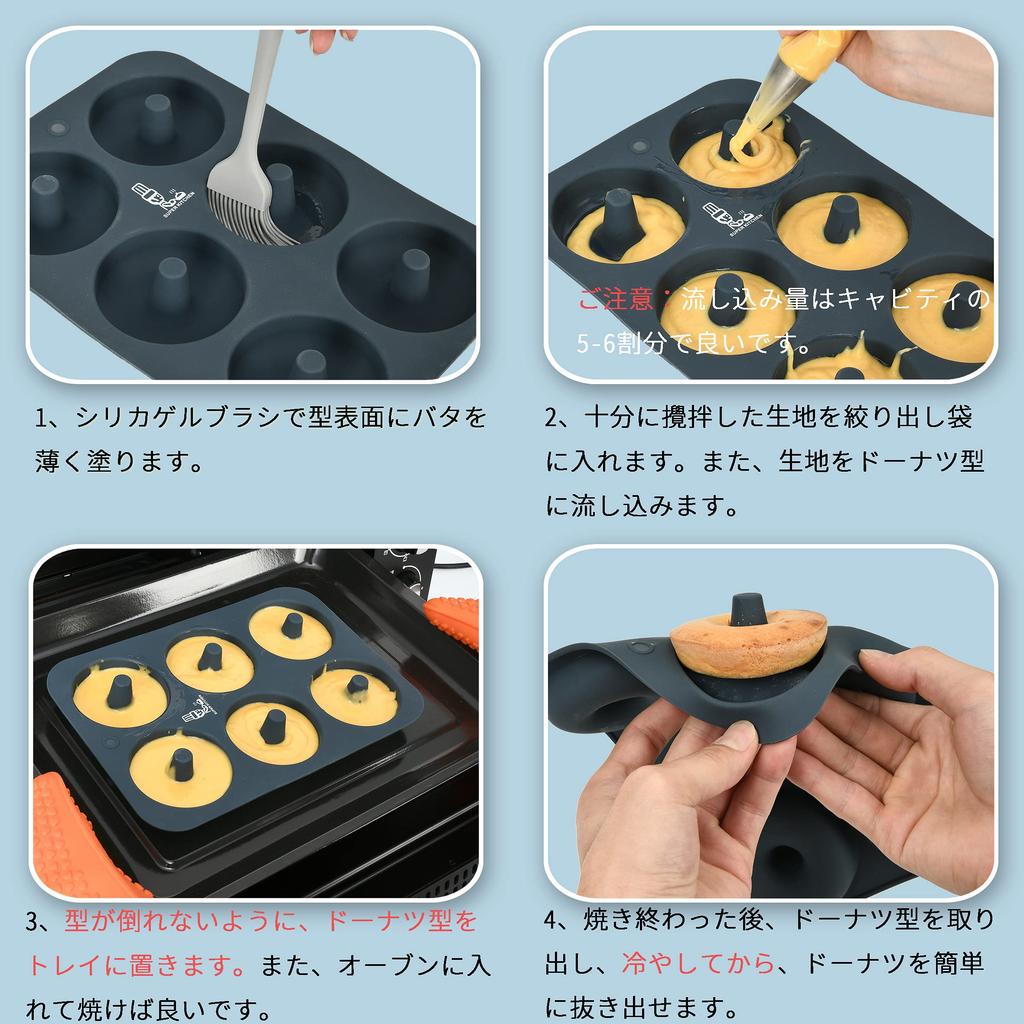 SUPER KITCHEN Donut Silicone Cake Confectionery 6 Heat Baked Donut Muffin Kitchen Easy to Clean Mold, Mold, Mold, Tools, Plate, Non-Stick, Pieces,