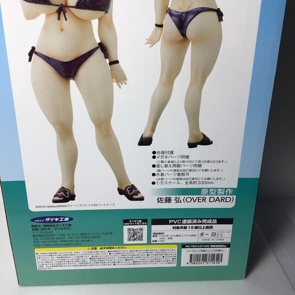 [USED] Extremely rare item Queen's Blade Weapon Shop Cattleya 1/5 scale white swimsuit ver.