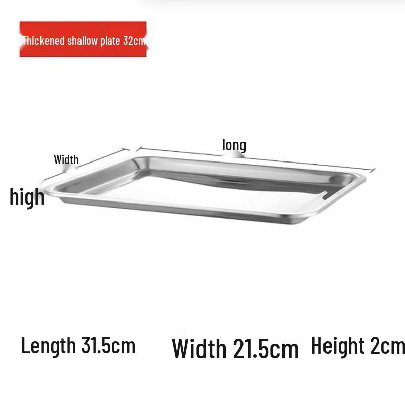 Square Stainless Steel Multi-purpose Tray