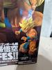 [USED] Dragon Ball Son Goku FES!! Part 13 Super Saiyan Son Goku Figure