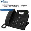 STAR-NET SVP3060W Wi-Fi IP Phone (CN Version)