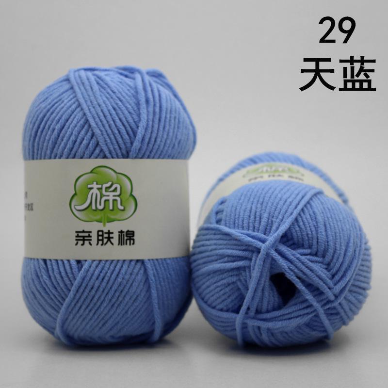 Flower Rhyme Dyeing Thread 6-Strand Color Milk Cotton Wool Thick Wool Medium Thick Rod Needle Diy Hand-Woven Wool Ball
