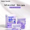 DeYou Cloud Weiche Lotion Gesichtstücher