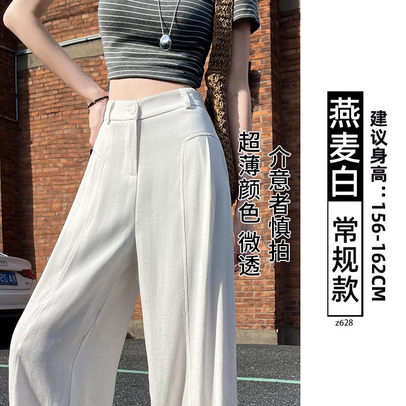Anti-wrinkle Tencel linen wide-leg pants women's summer thin high-waisted drape straight loose and cool black suit pants