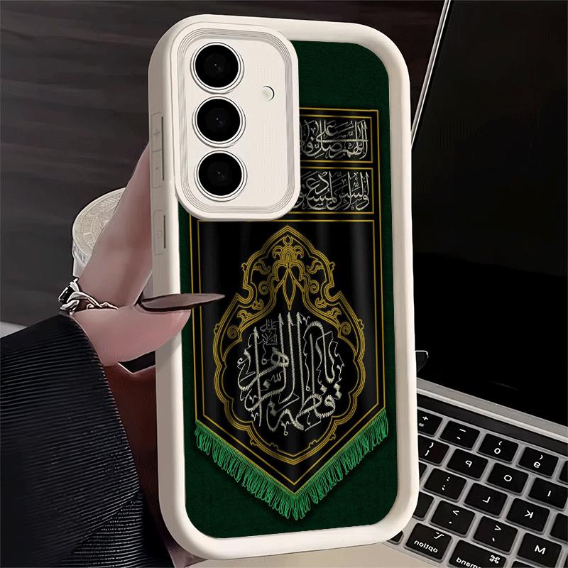 

Phone Case for Samsung Galaxy S26 S25 Ultra S24 FE Muslim Islam Bismillah Allah Shell S23 Plus S22 + S21 S20 5G Soft Silicone Fu Samsung S24 Ultra