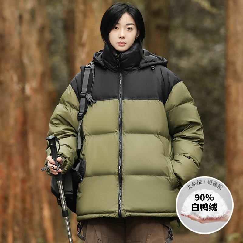 White Duck Down Men's Down Jacket, Winter Hooded Jacket, Bread Jacket, Trendy Warmth, Versatile Couple Jacket, Men