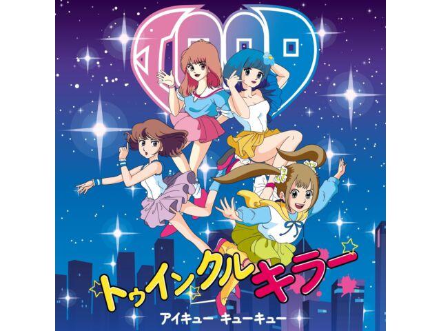 

[CD] Twinkle Killer Nomal Edition IQ99 QACW-1082 J-Pop Idel Group 1st Album NEW