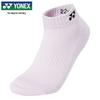 Yonex Professional Badminton Socks