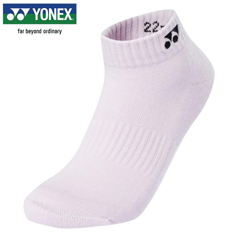 

Yonex Professional Badminton Socks 22-25cm