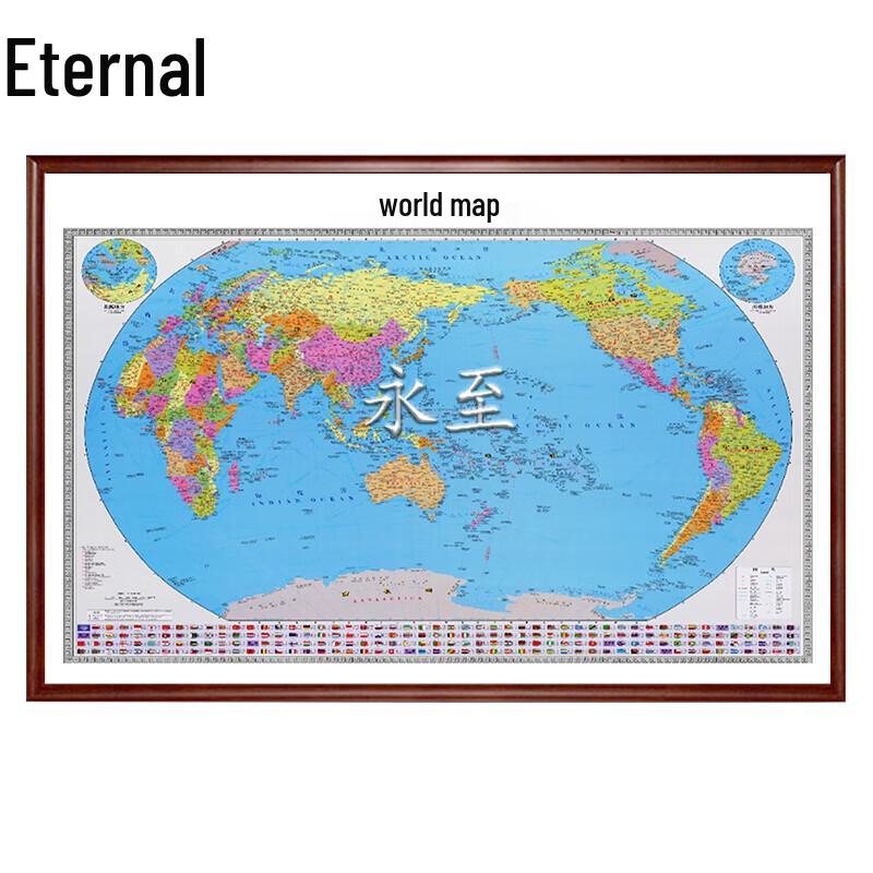 Yongzhi Framed World and China Map