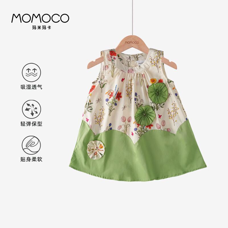 MOMOCO Girls  Pure Cotton Ruffled Sleeveless Midi Dress 150