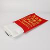 Sanqi'an Fireproof Fiberglass Blanket: Red Heat-Resistant Fabric for Kitchens, Gas Stations, Schools