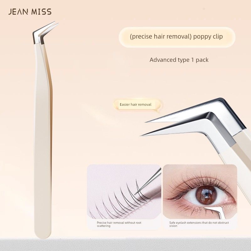 

False Eyelash Tweezers, High-Precision Eyelash Grafting Tools, Beginner-Friendly Round-Head Gold Feather Tweezers, Makeup Artist Special B3 [Single Pack] Poppy Clip (Advanced Single Pack)