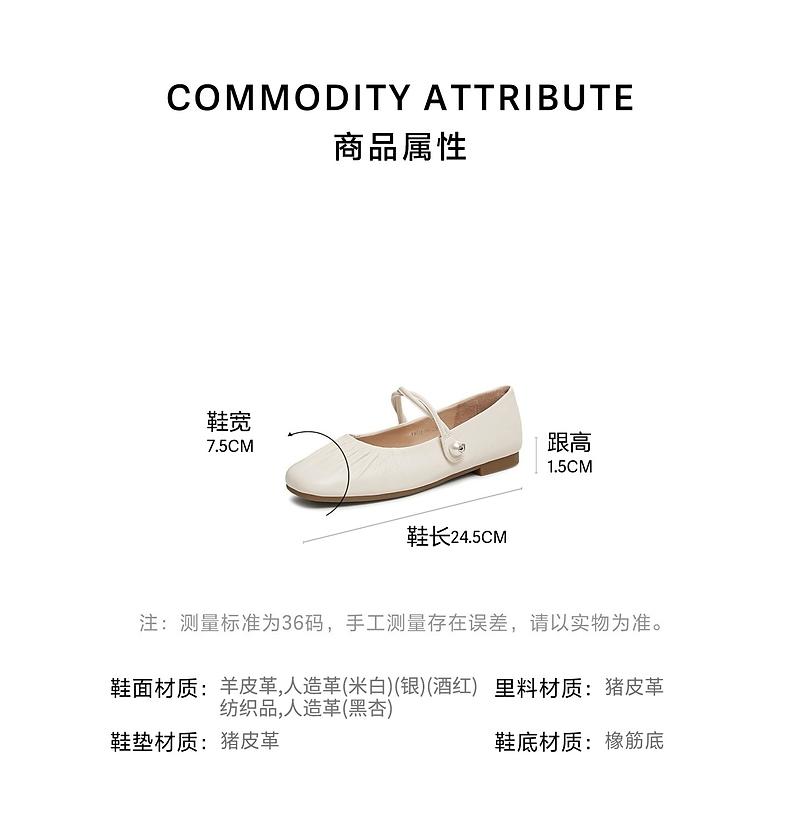 TATA/He She 2026 Spring Women's Fashion Versatile Mary Jane Shoes