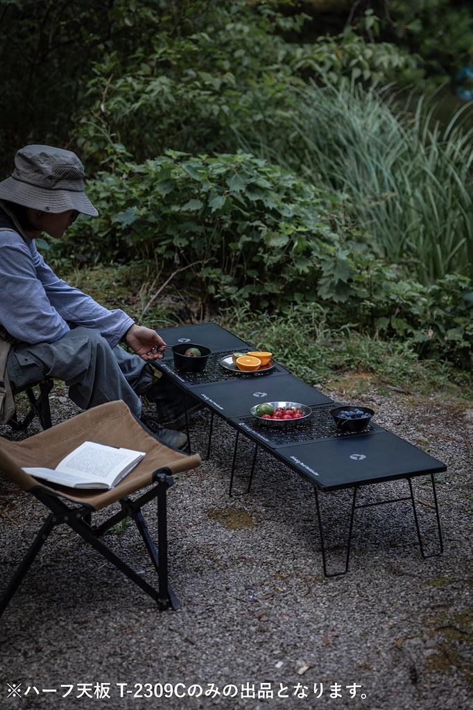 Camping Moon Field Rack Connection Top Board Half Aluminum Top Board Hemp Leaf Laser Top Board Set of 2 Black Black Gear T-2309-C-2P