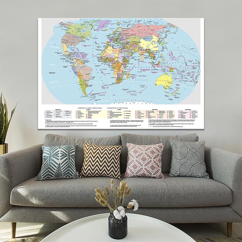 WCIC New Russian Map Series Background Cloth Political Distribution Map World Map