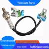 Compatible Oxygen Sensor for Chevrolet: 234-4256, 12609457, 12611165, F00E262994
