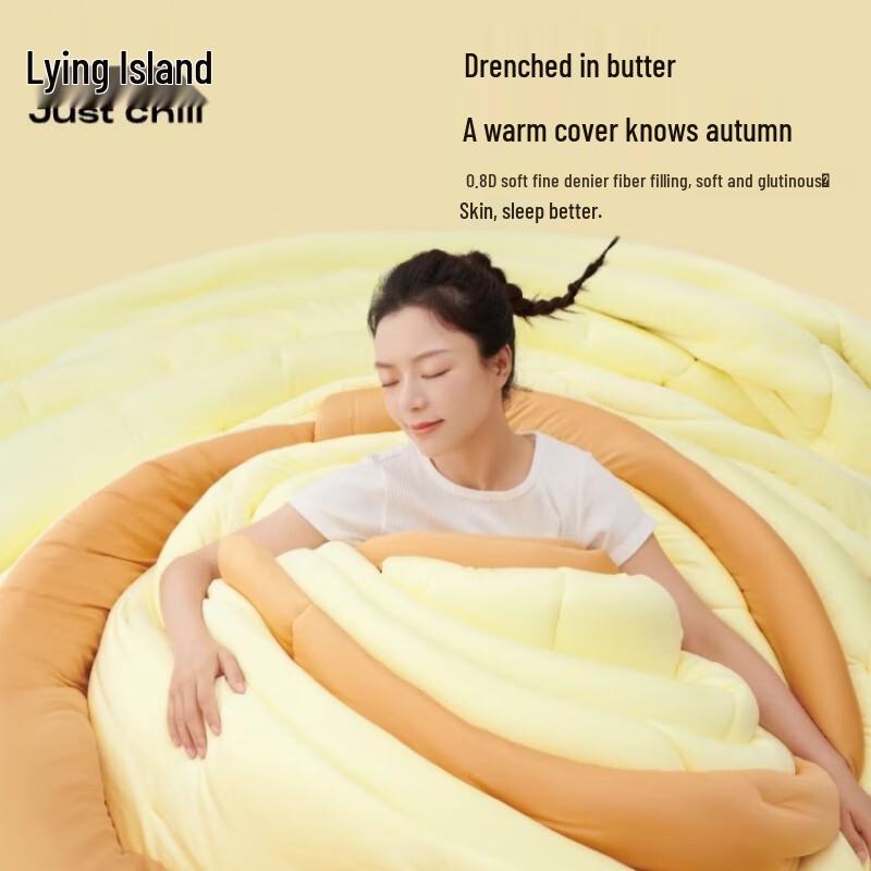 

Tangdao Butter Bear 2.0 Winter Comforter