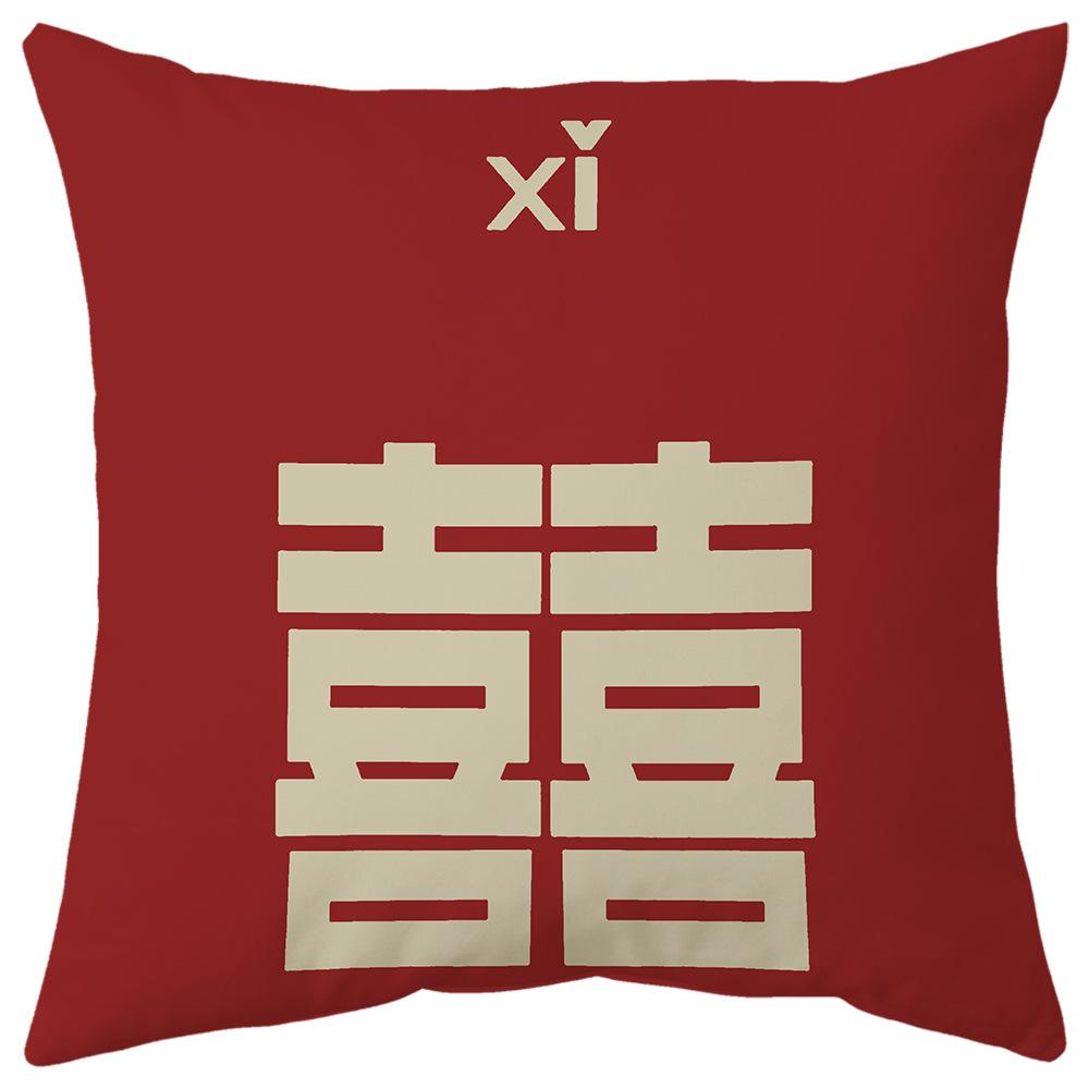 Wedding Pillow with Chinese Trendy Words Wedding Sofa Bedside Double-sided Printed Cushion Cushion New Chinese Style