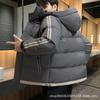 Men's Loose Casual Cotton Jacket Solid Color Short Winter Warm Coat