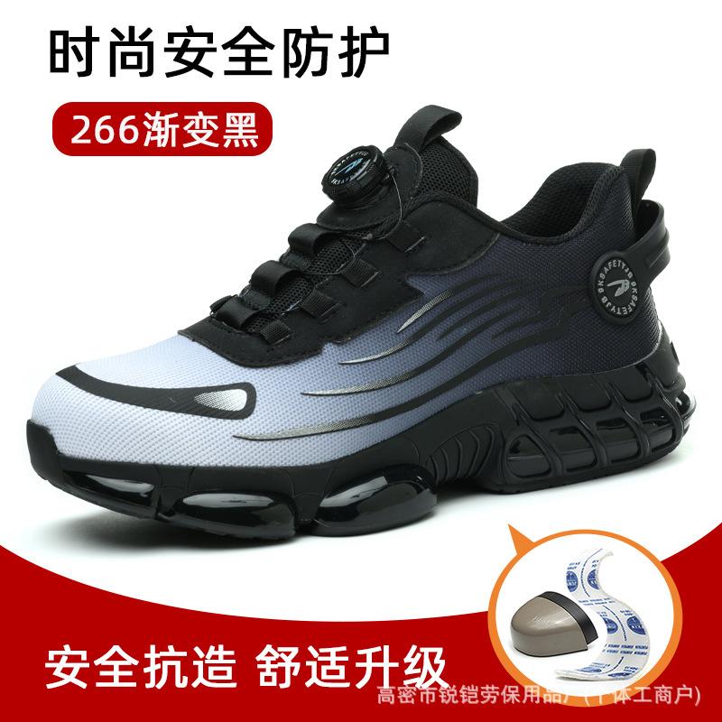 Neue atmungsaktive Drehknopfschuhe für Herren, Stahlkappe, stoßfest und durchstichfest, langes Tragen ist keine ermüdende Arbeitsschuh