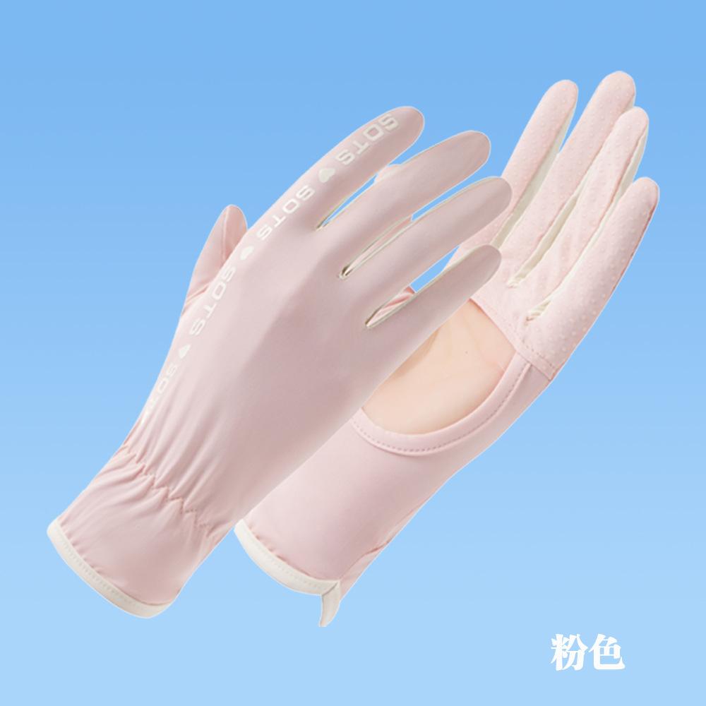 Sunscreen gloves women's UV protection outdoor non-slip summer thin driving cycling hollow ice silk gloves