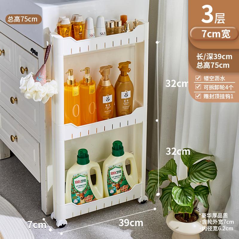 Ultra-Slim Gap Storage Cabinet Space-Saving Side Refrigerator Organizer Bathroom Kitchen Slim Storage Rack