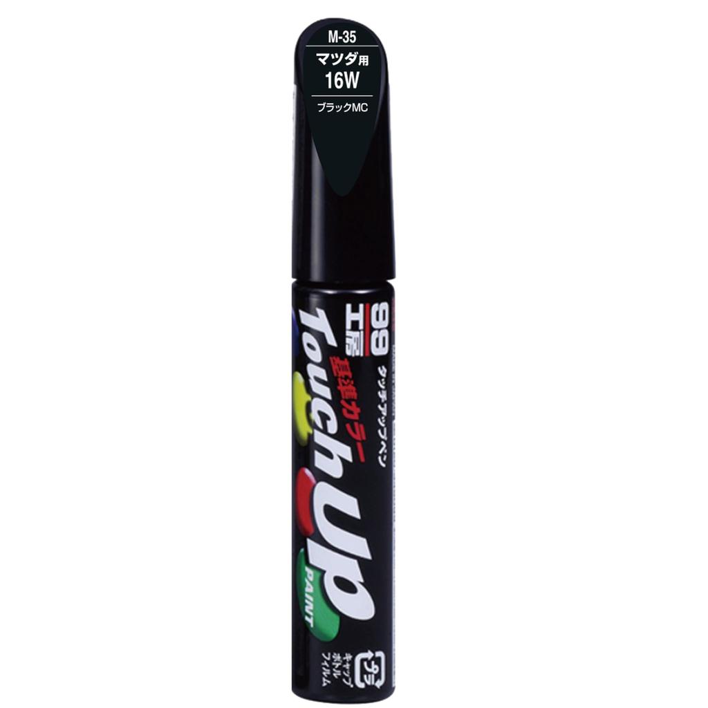 SOFT99 99 Kobo Repair Paint Touch Up Pen M-35 12ml