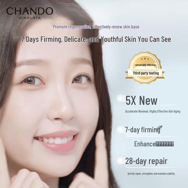 CHANDO Youth Activating Repair Cream