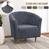 Nordic Style Jacquard Club Chair Cover Anti-dirt Stretch Armchair Slipcover Pure Color Single Sofa Covers for Living Room Decor