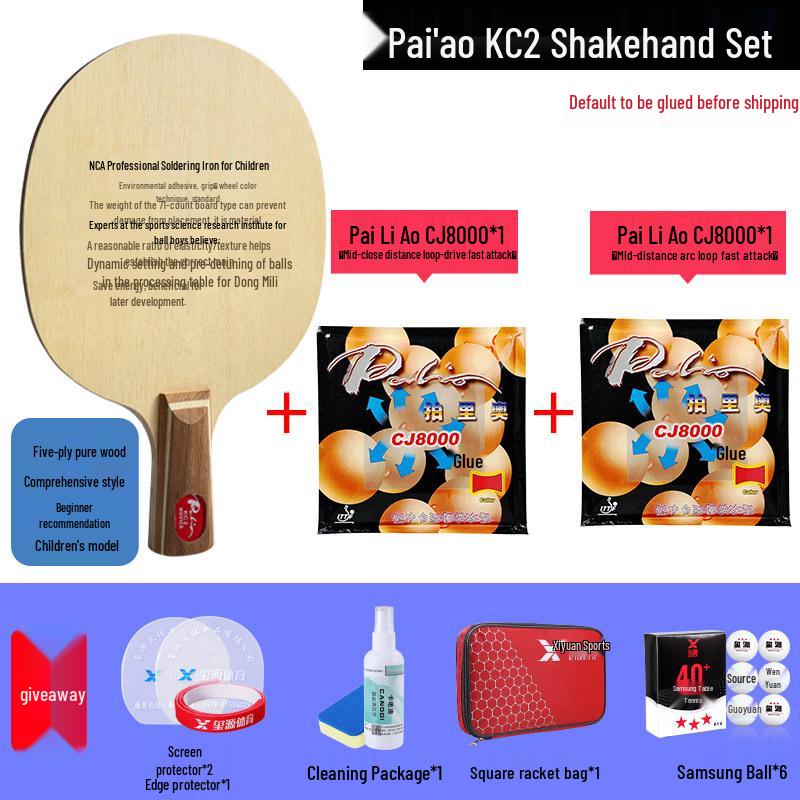 Galaxy Kids Table Tennis Blade: Beginner Carbon Fiber Paddle for Fast Attacks