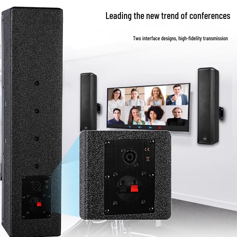 HuiDu A-308 Professional Column Speaker