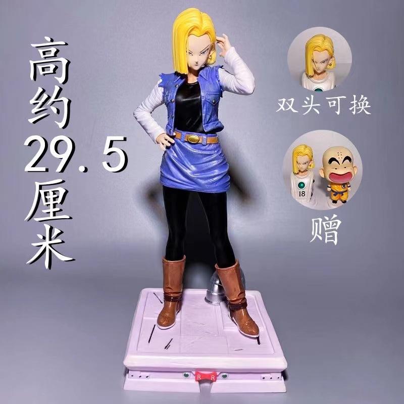 Dragon Ball CPR Artificial Human Figure No. 18, Villain Series, Fourth Round, Beautiful Girl Model Around Animation