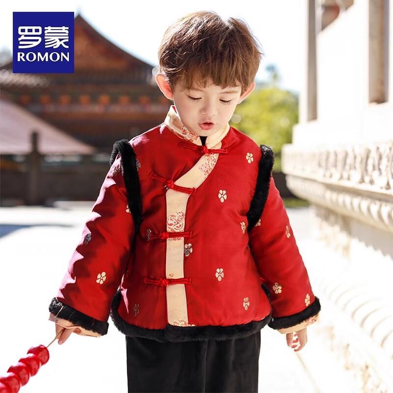 Romon Boys' Winter Chinese Tang Suit Top