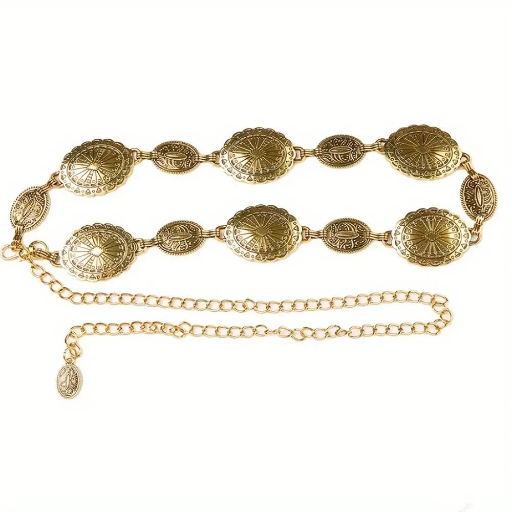 Fashion Metal Women's Waist Chain Adjustable Durable Retro Waist Chain Gold/Silver Carved Chain Belt
