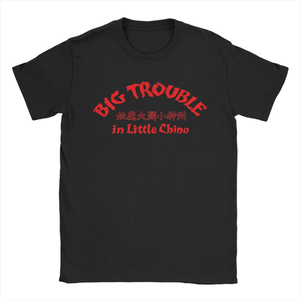 Summer Big Trouble in Little movie T Shirt for Unisex Women Pure Cotton Tee Shirt Short Sleeve Clothing