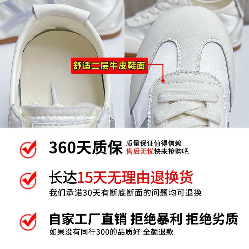 Leather Forrest Gump shoes women's 2025 summer new flat-bottomed sports little white shoes women's breathable casual shoes women's lightweight women's