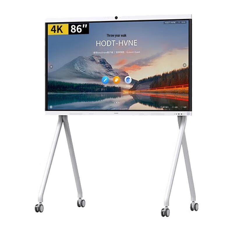 

Huawei IdeaHub B2 86-inch Enterprise Display System (CN version)