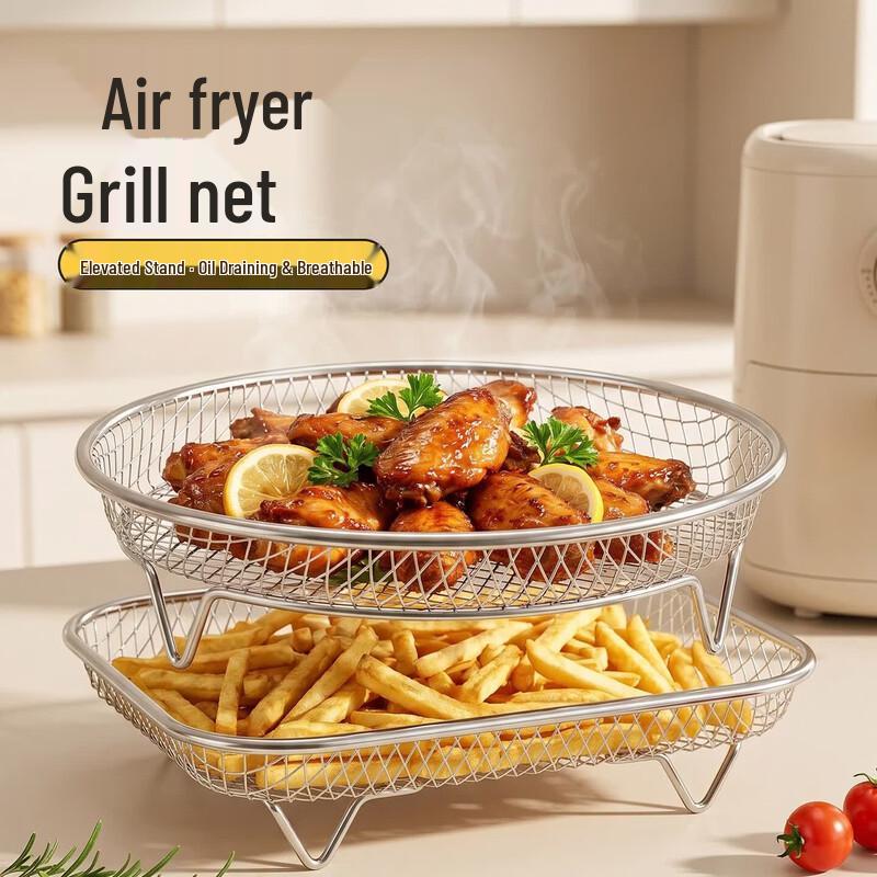 304 Stainless Steel Air Fryer Grill & Steamer Rack