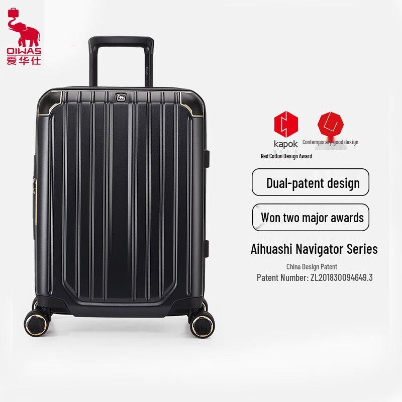 Aihuaishi OCX6367U Lightweight Business Travel Luggage 20 Inch